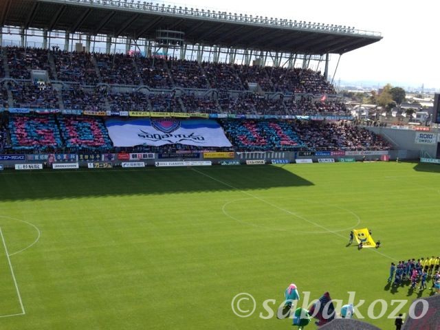 サガン鳥栖vsロアッソ熊本選手入場前