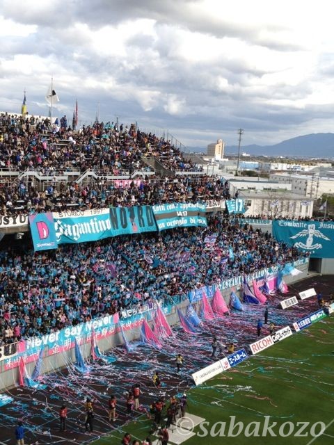 サガン鳥栖のJ1昇格を祝福するホームゴール裏のサガン鳥栖サポーター