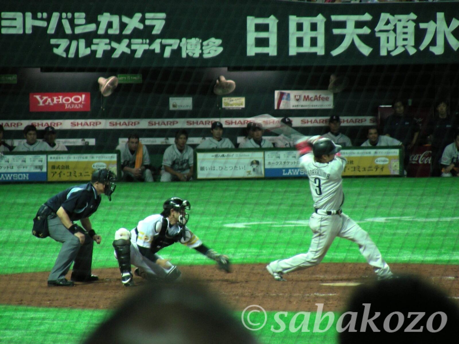 2010年9月20日ホークスvsライオンズ
