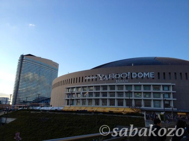 福岡ヤフードーム外観