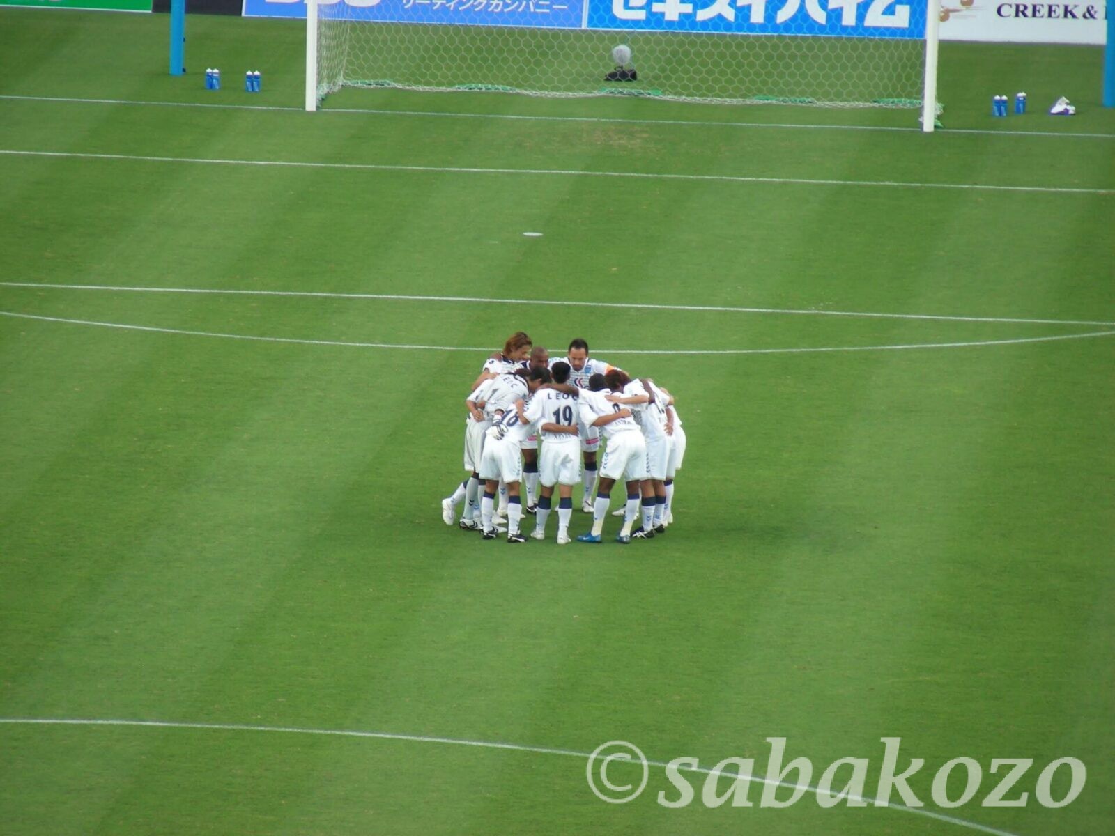20080712鳥栖vs横浜FC