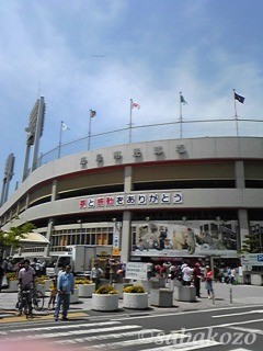 旧広島市民球場(2008年)
