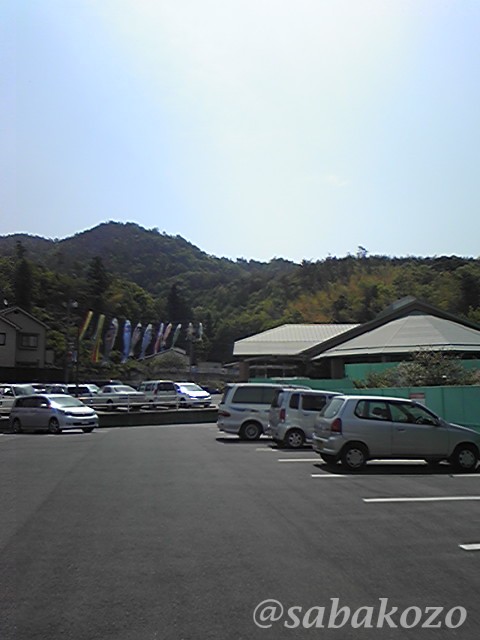 五日市天然温泉ゆらゆら