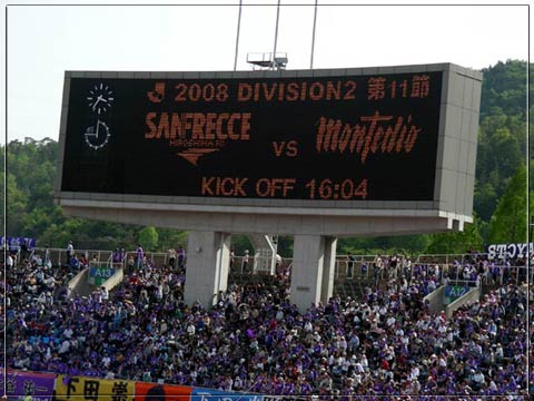 試合開始前の広島ビッグアーチ電光掲示板