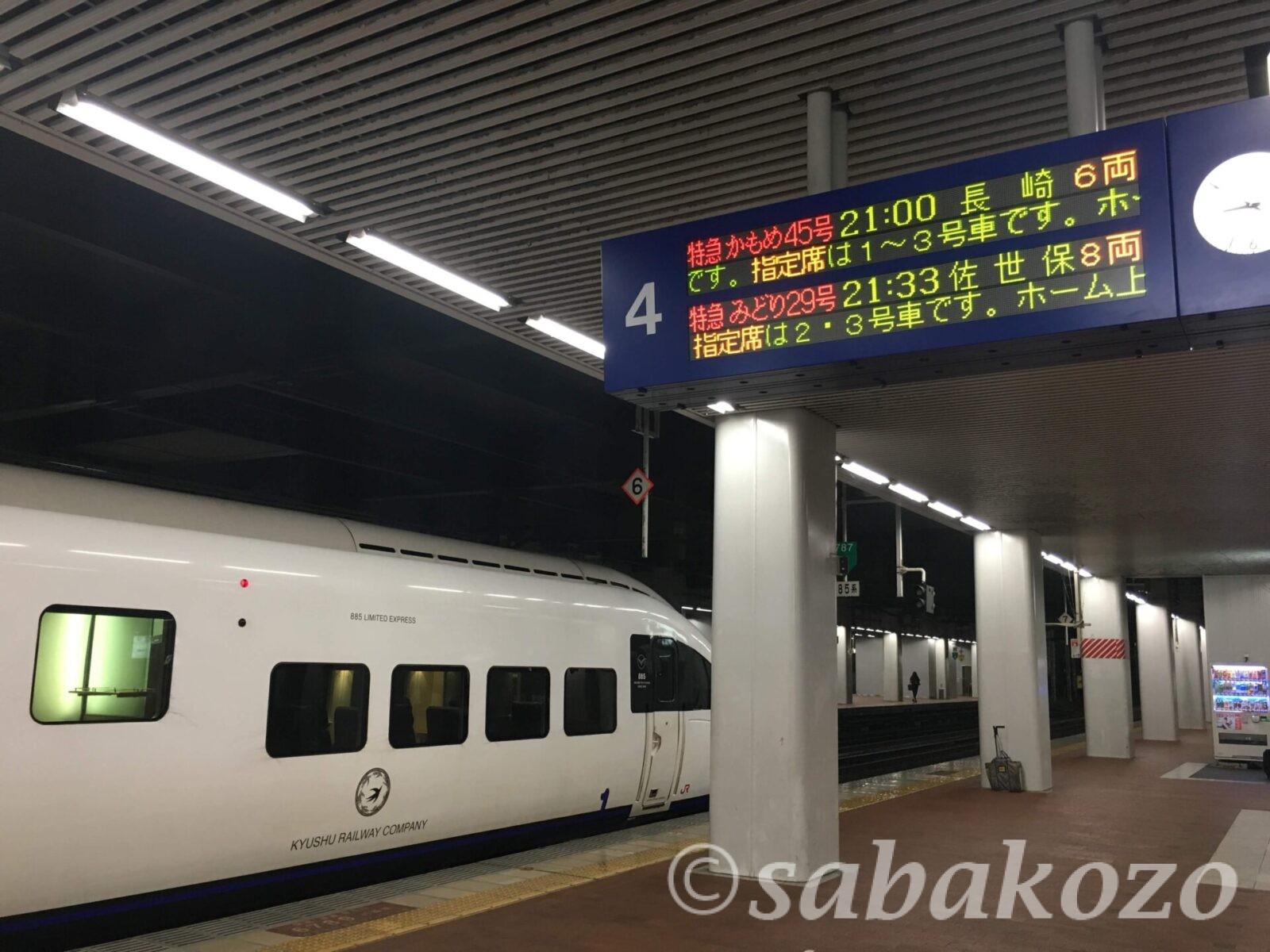 博多駅に停まる白いかもめ長崎行き