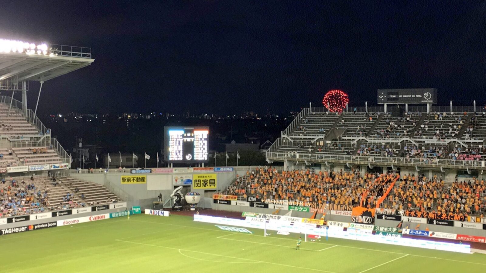 2017年8月5日 サガン鳥栖vs清水エスパルス(ベストアメニティスタジアム)